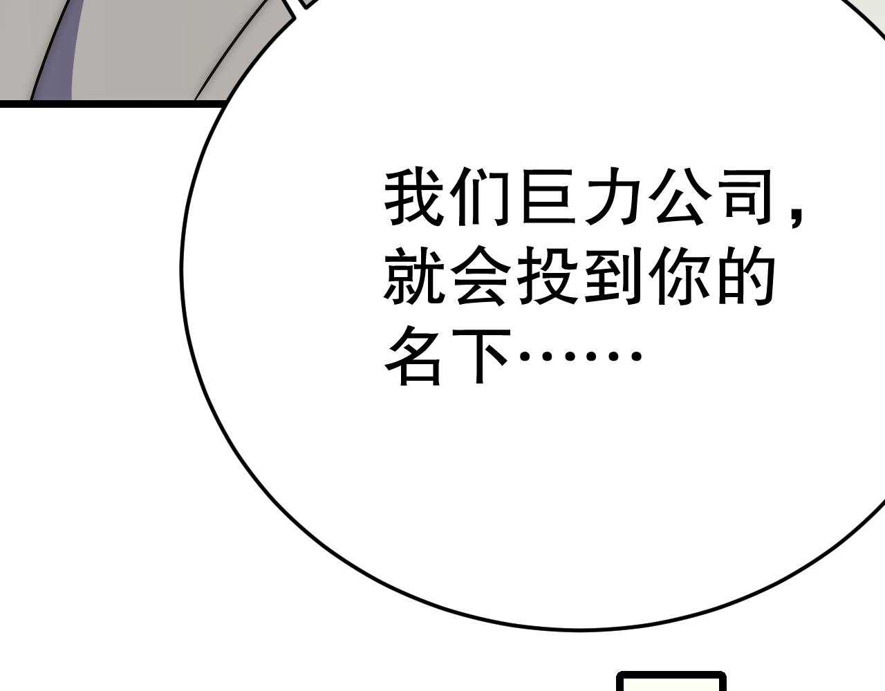 第132话 大战一触即发90