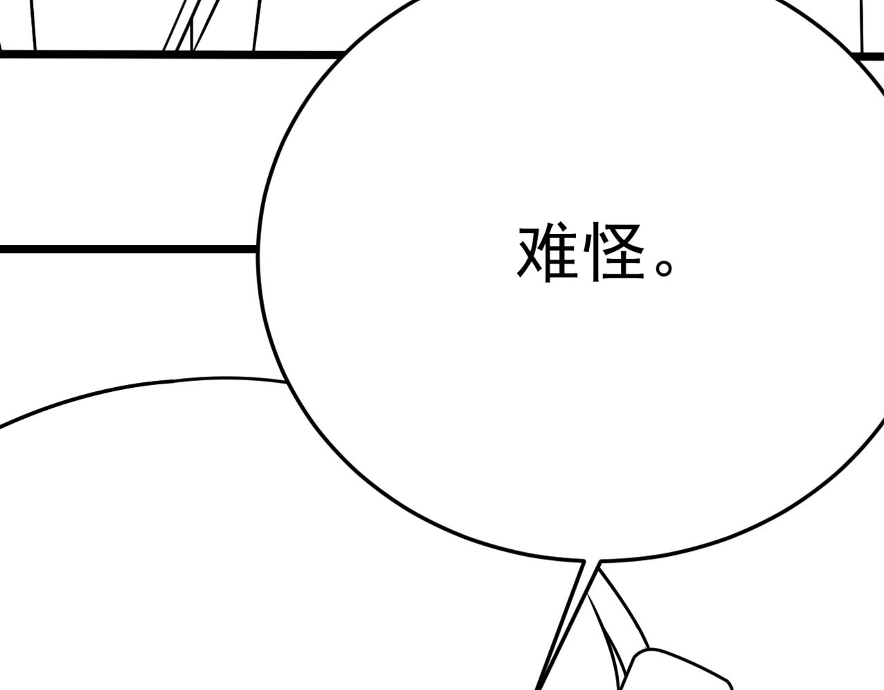 第112话 危在旦夕141