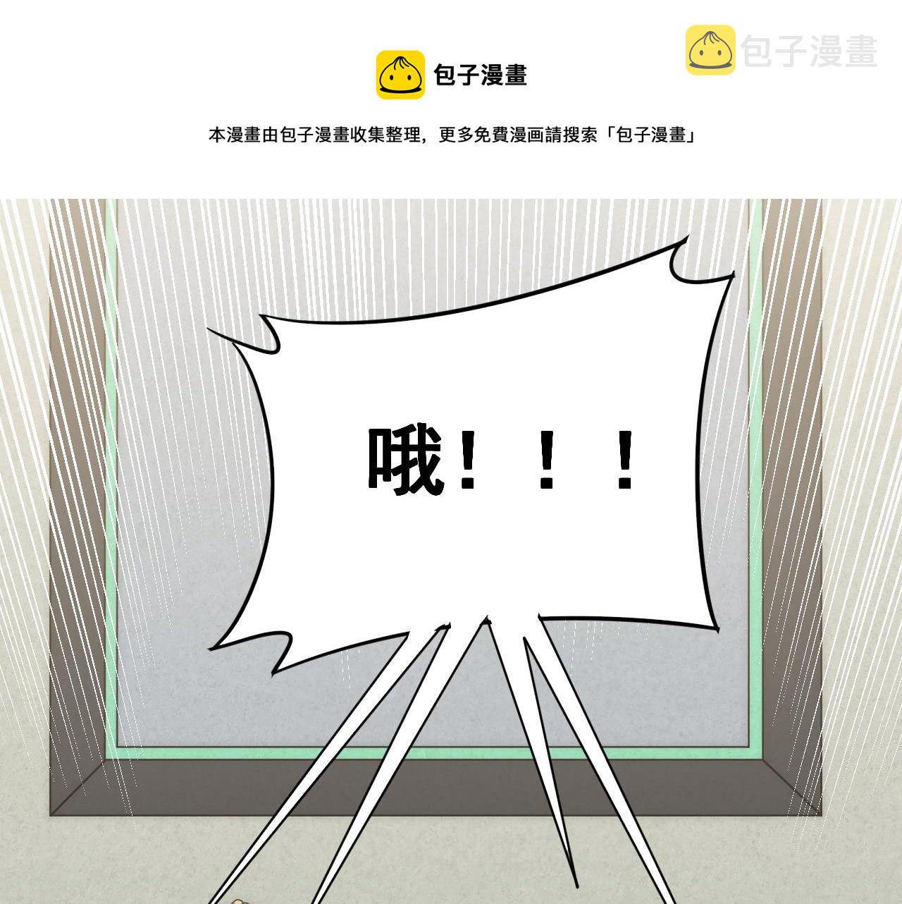 第63话 驯兽师联盟40