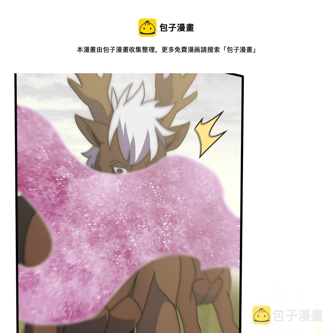 第63话 驯兽师联盟100