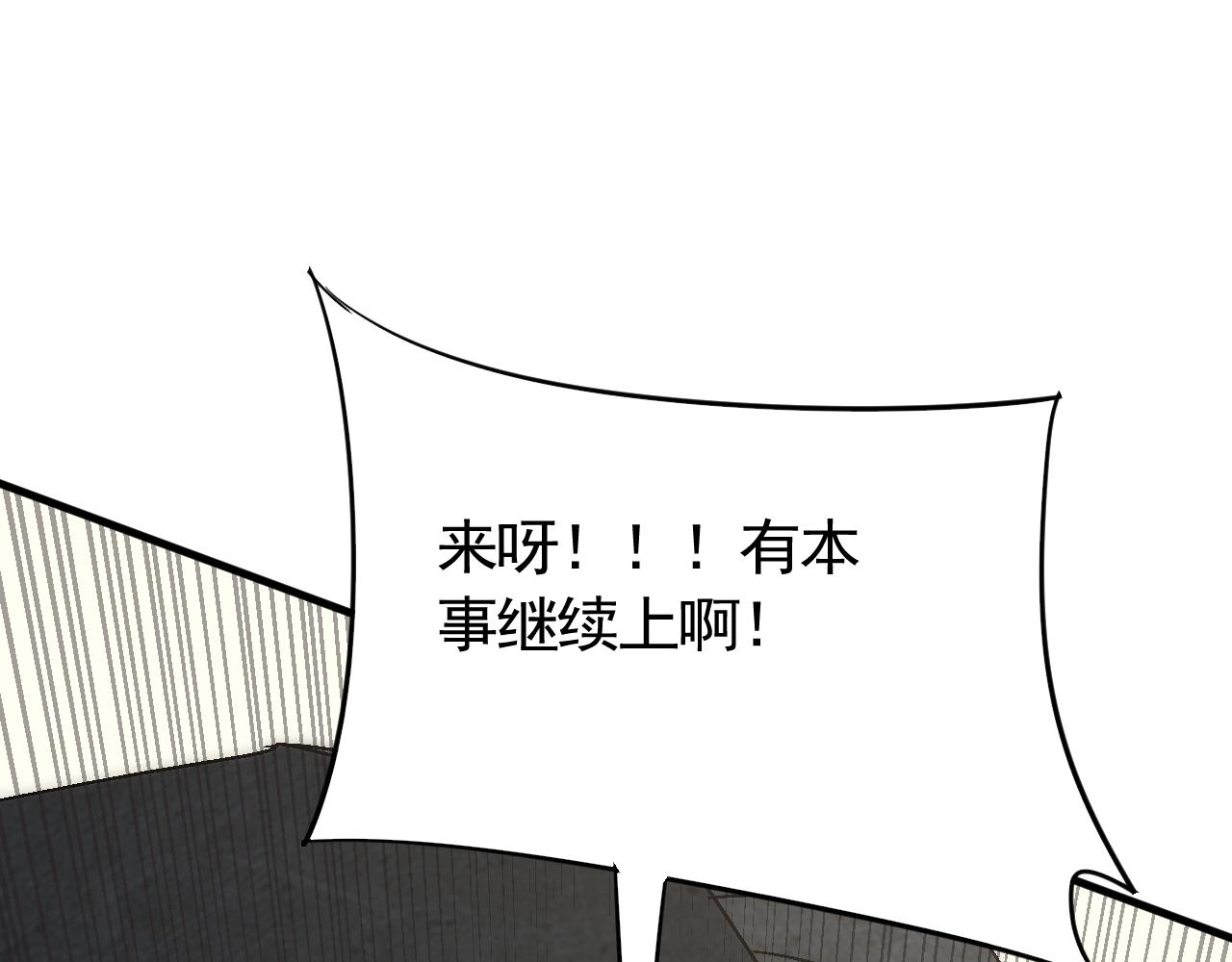 第68话 绝地逢生55