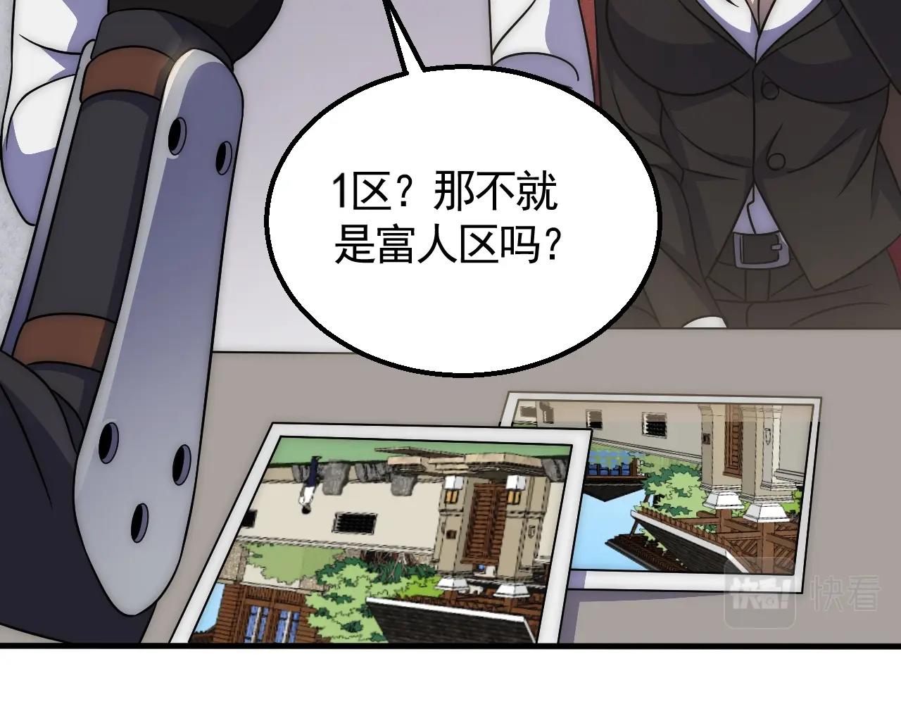第25话 包场10