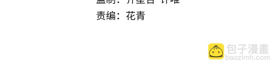 第145话 周正VS张伟3