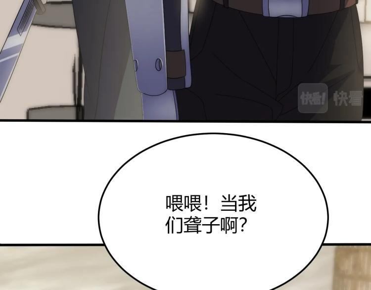 第13话 突围！72