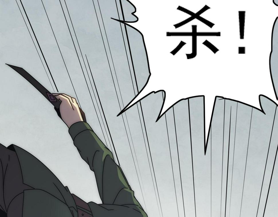 第144话 开搞！72
