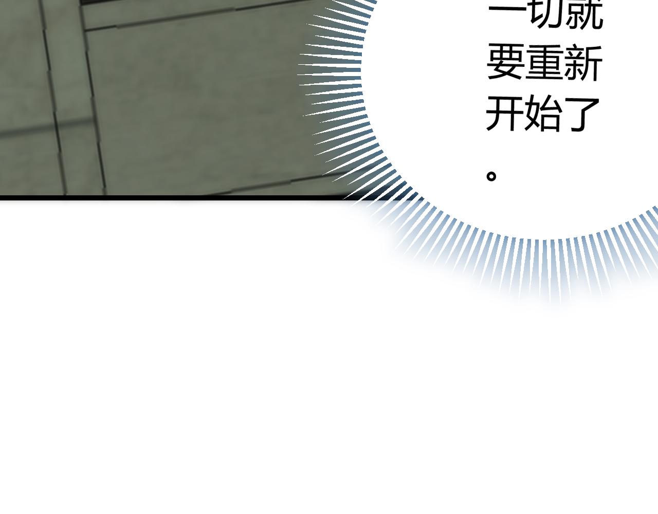 第89话埋骨之地104