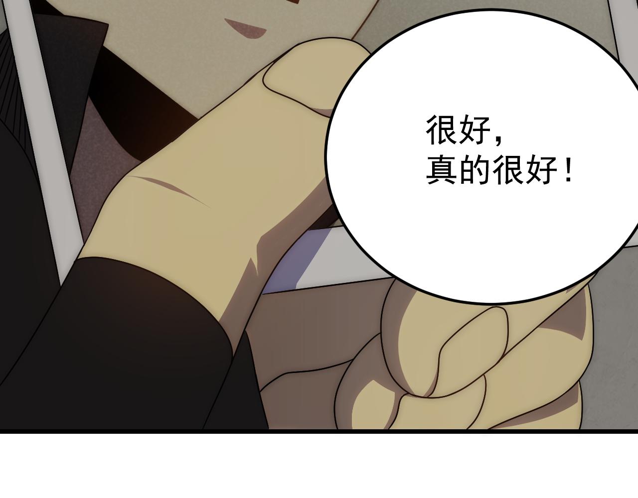 第95话危机四伏的日常128