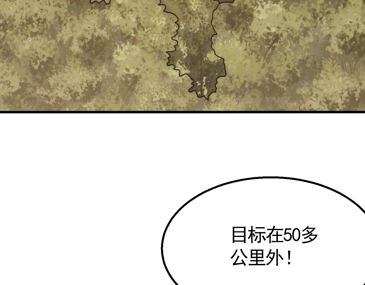 第43话 震撼111