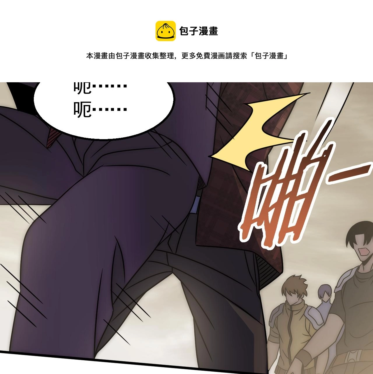 第55话 10星会员60