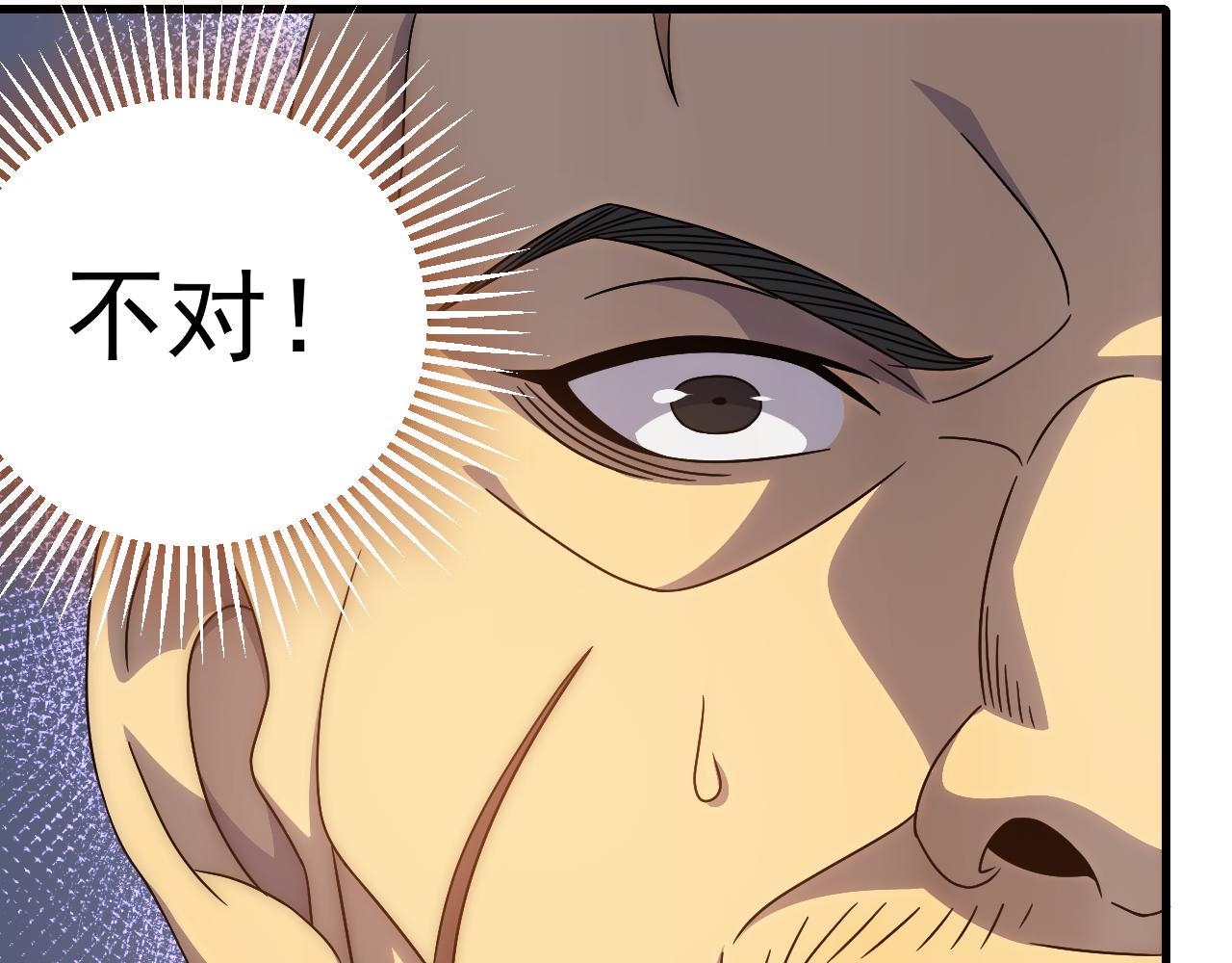 第94话磨练自我95