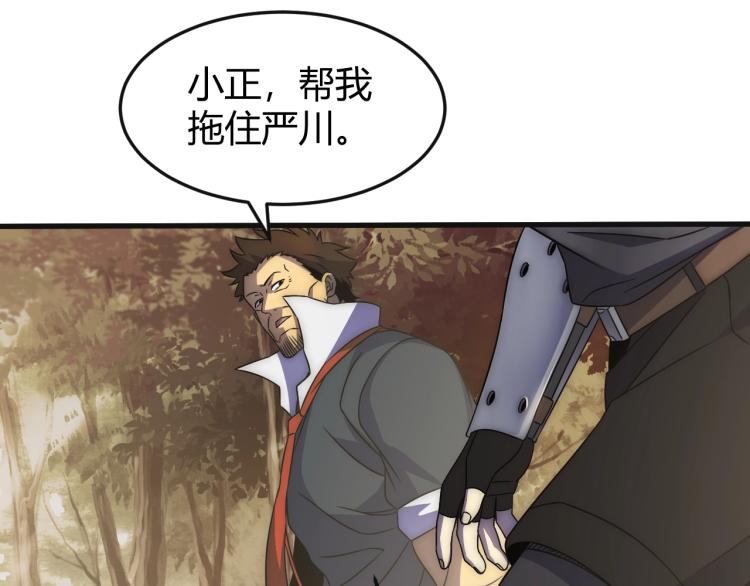 第15话 该上路了！102