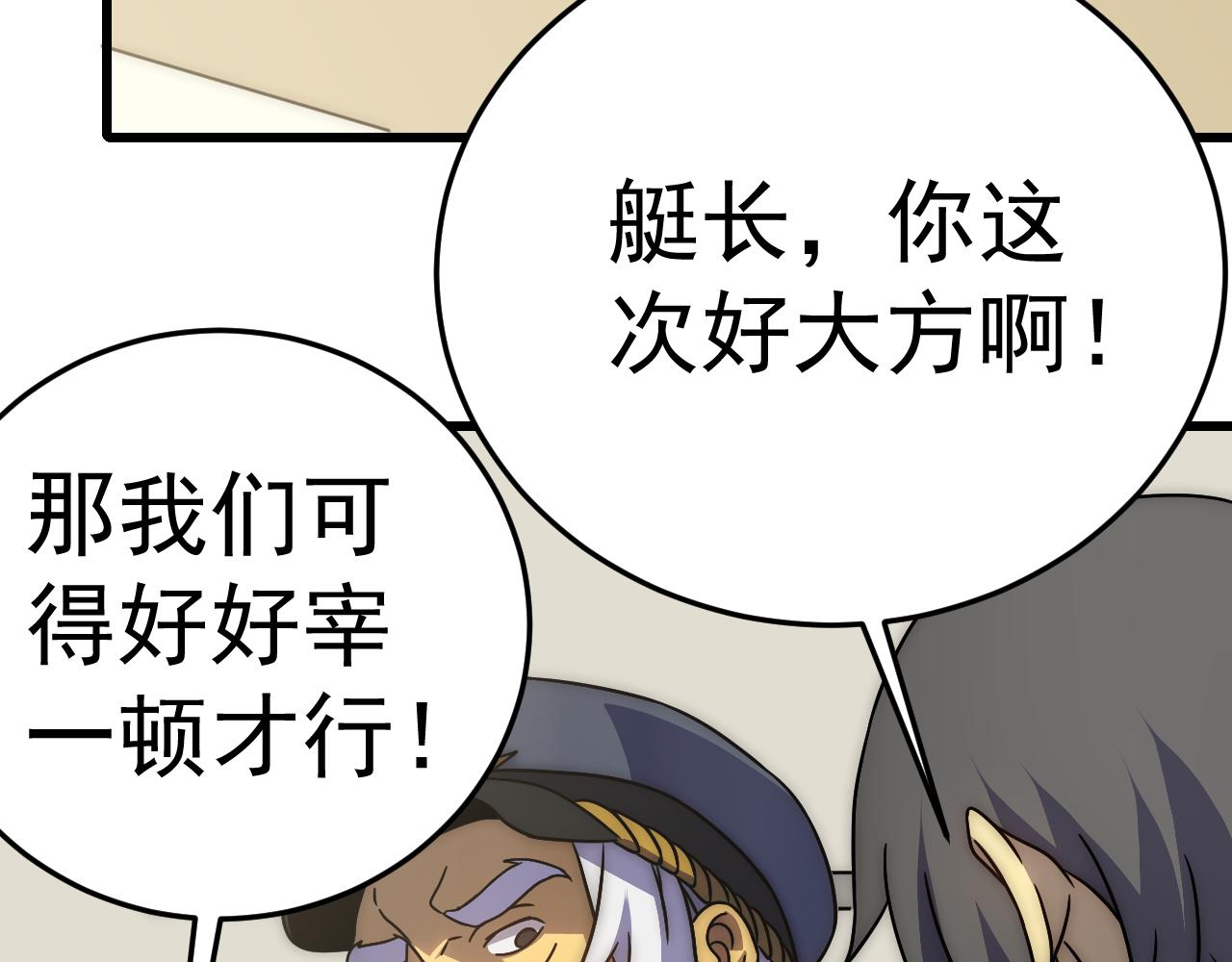 第103话 死里逃生8
