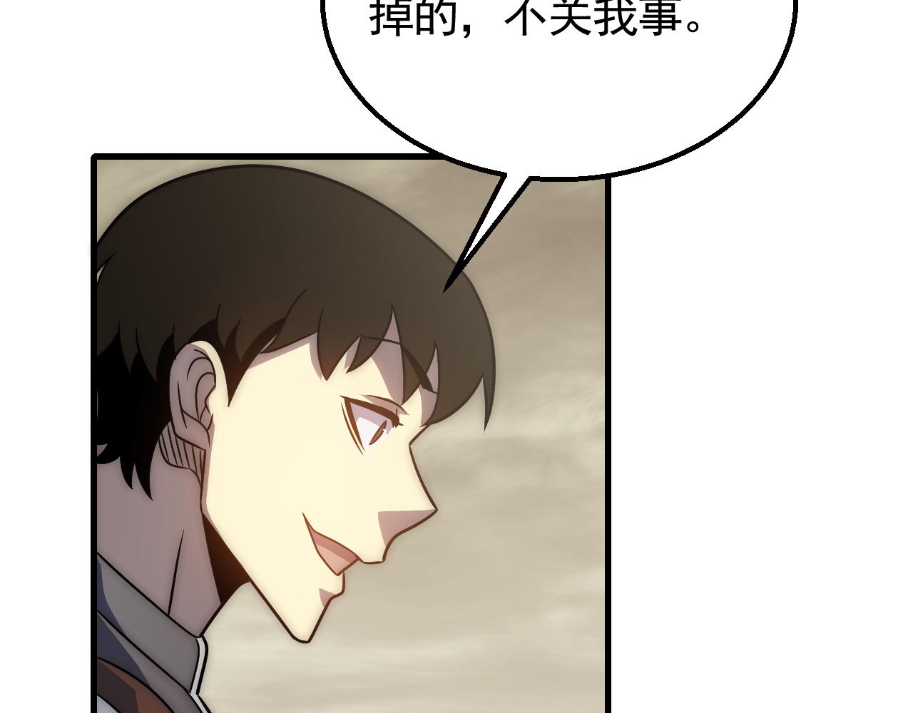 第55话 10星会员66