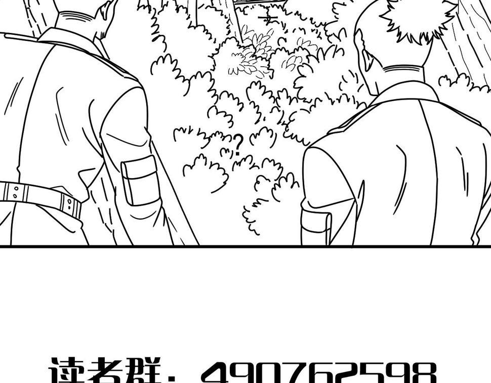 第147话 打怪救人，也不忘做生意！169