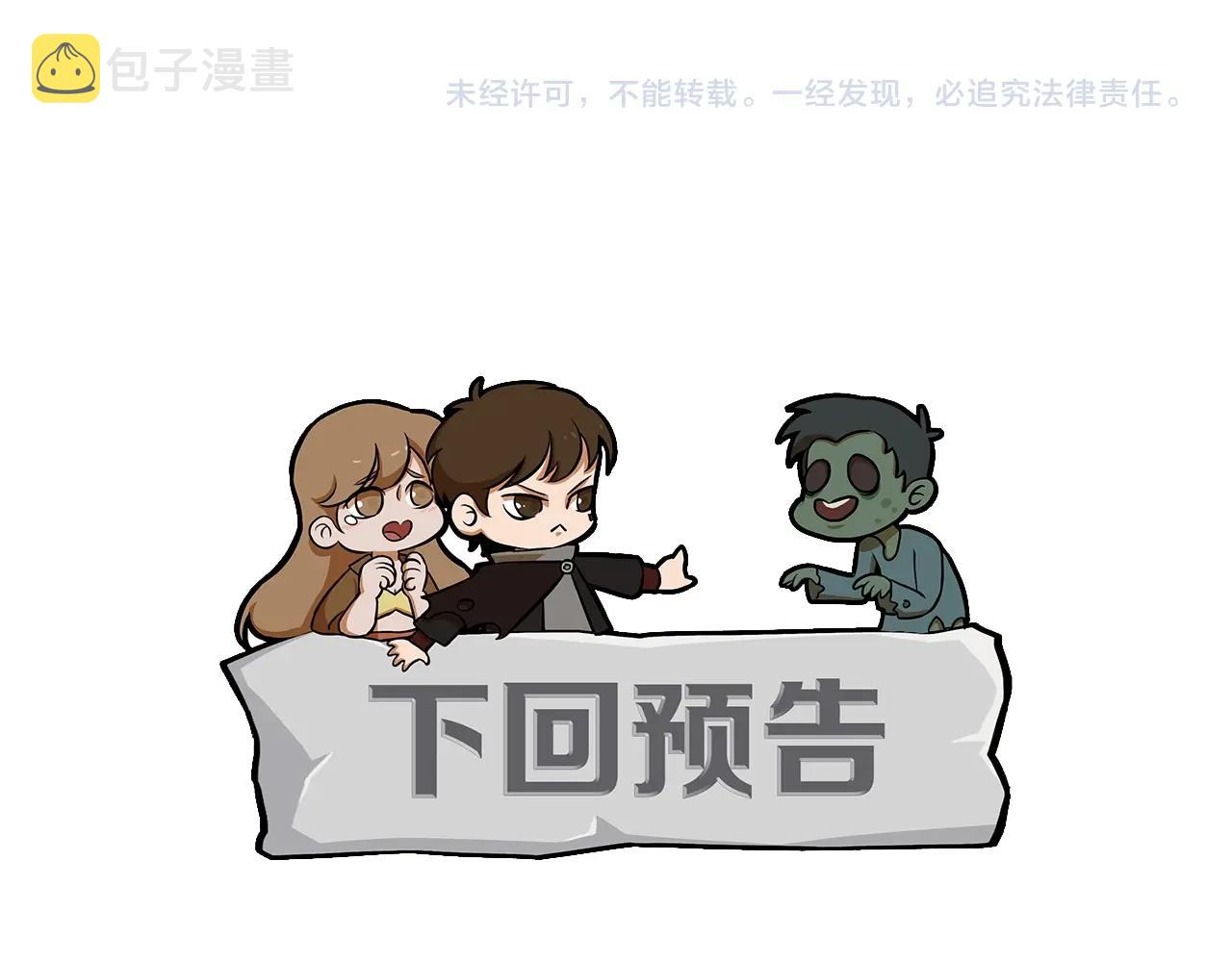 第51话 搅局139