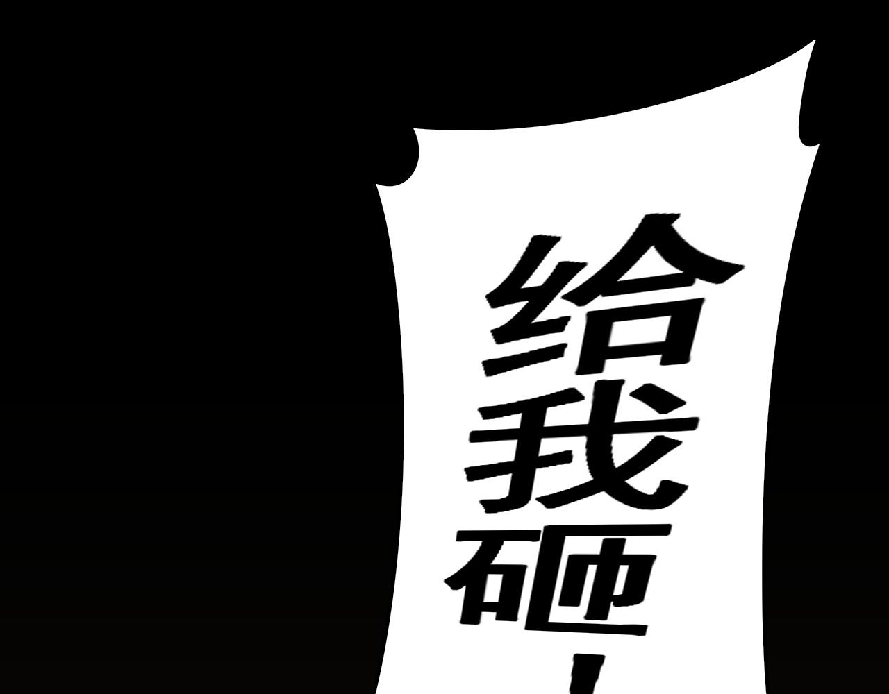 第35话 怒火61