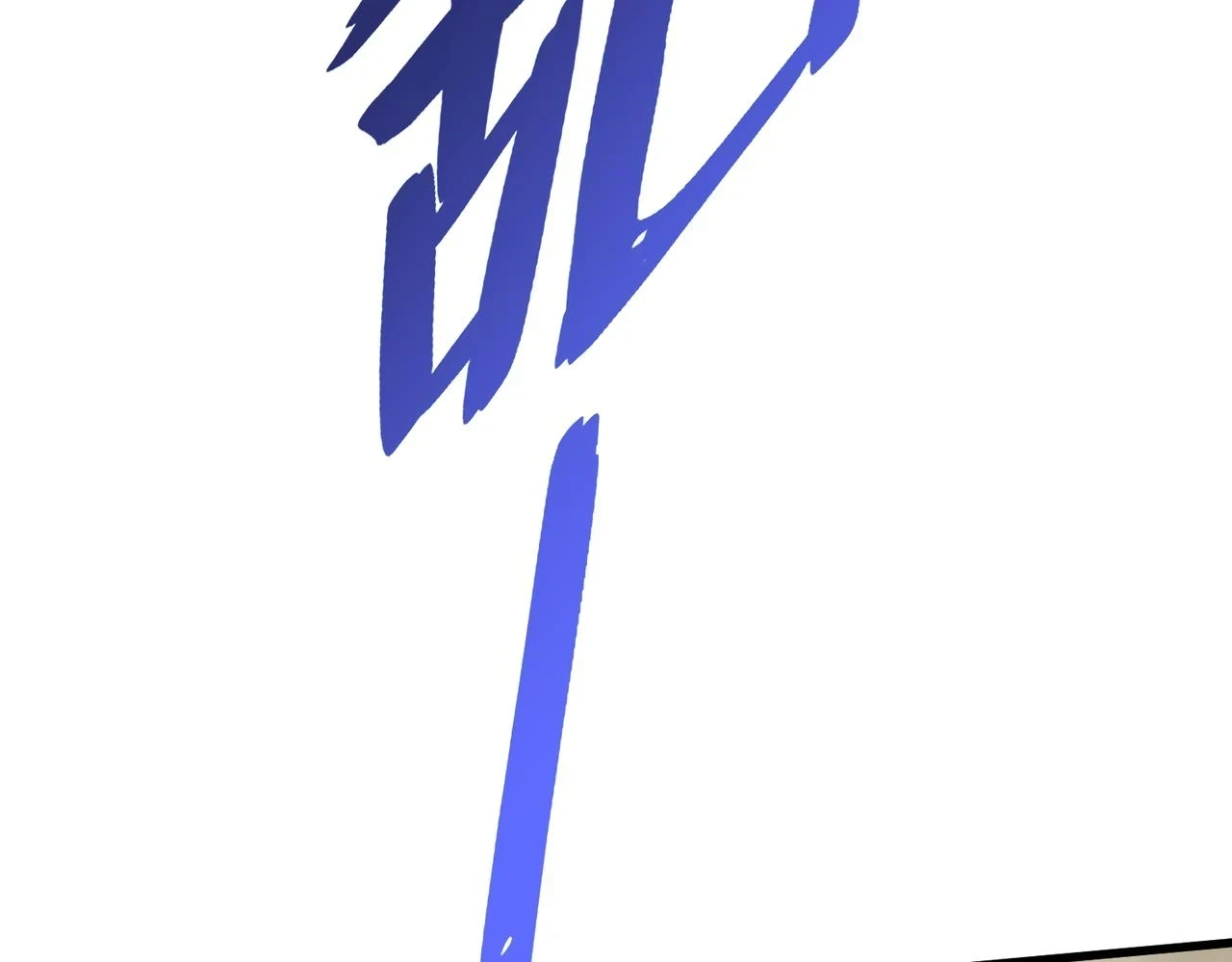 第137话 嗑药对决115
