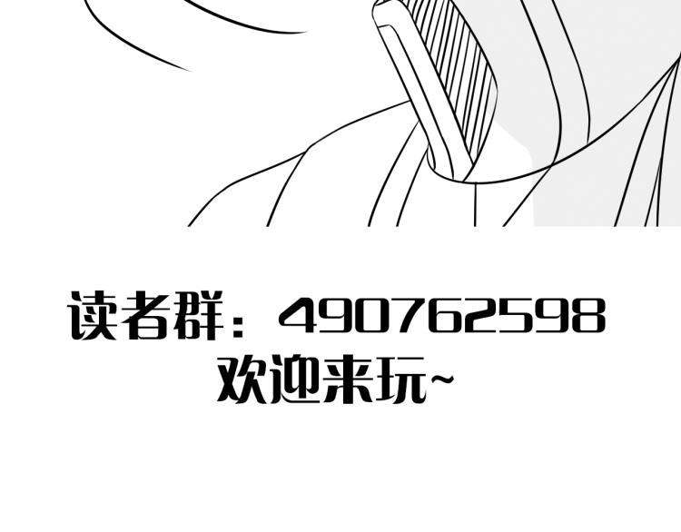 第15话 该上路了！164