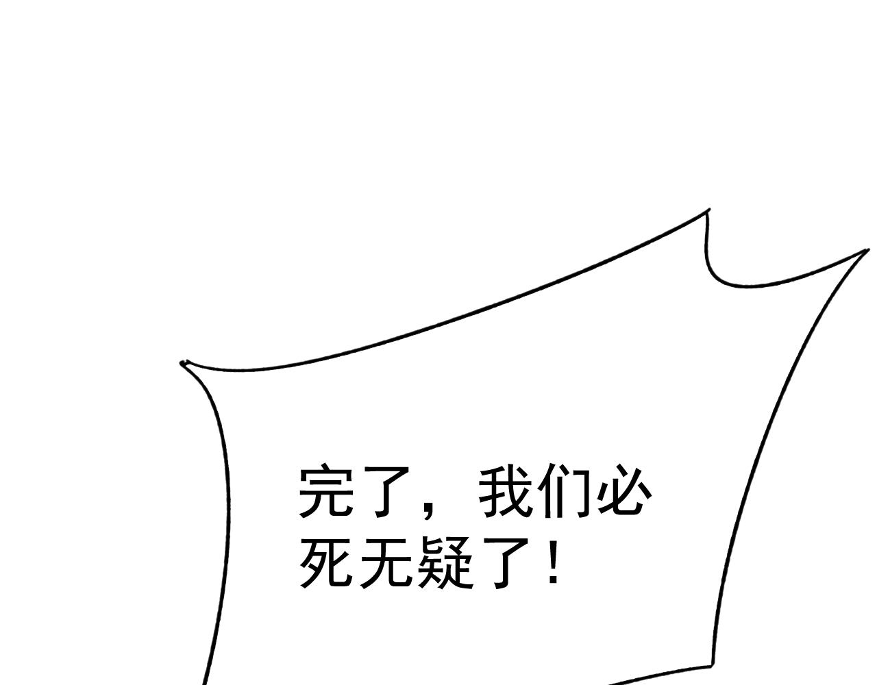第100话 斩杀猛兽35