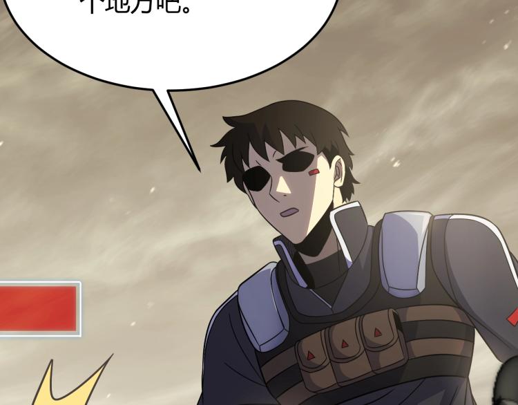 第14话 下地狱吧！113