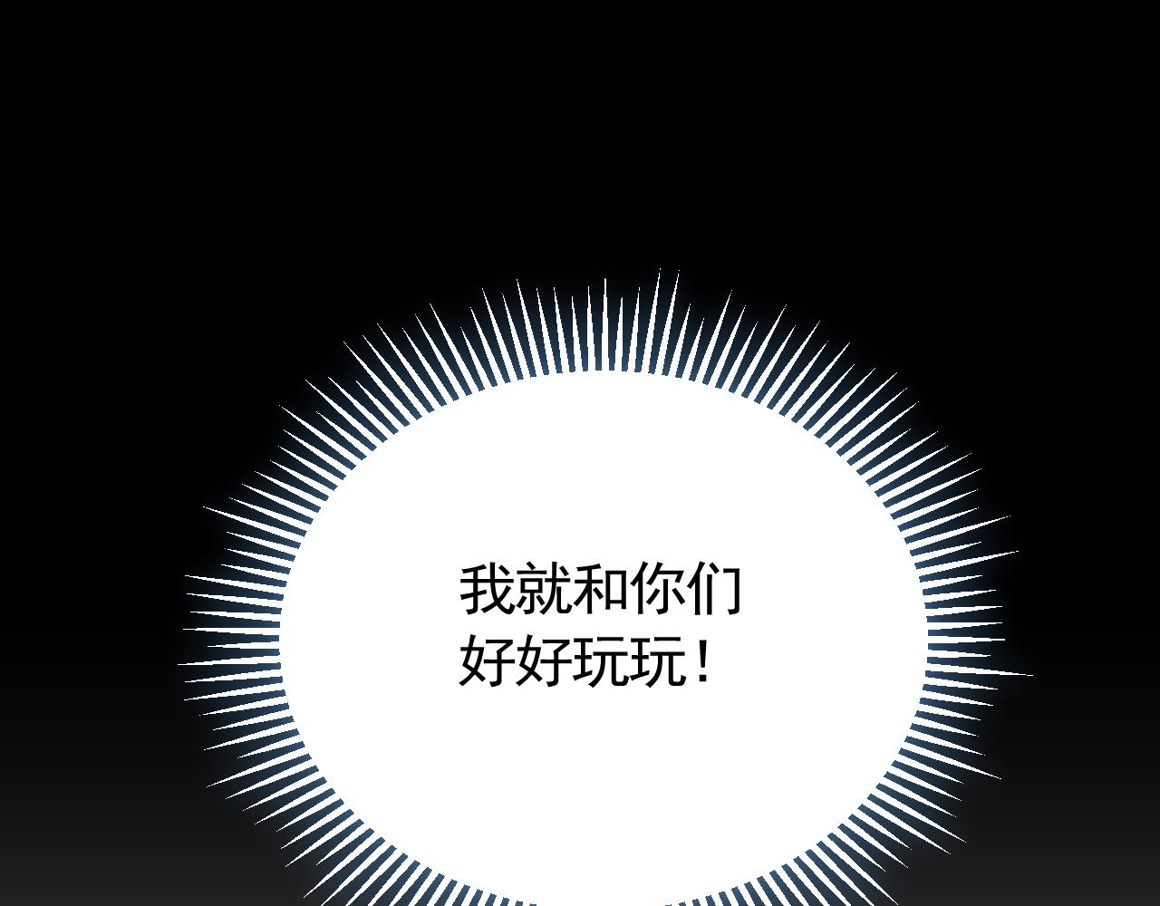 第53话 围城之仇55
