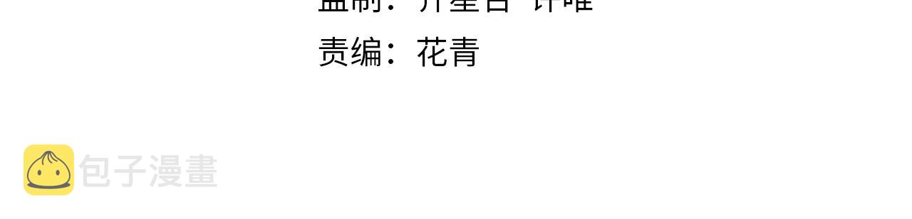 第17话 尸潮来临！3