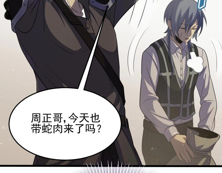 第四话 赌局26