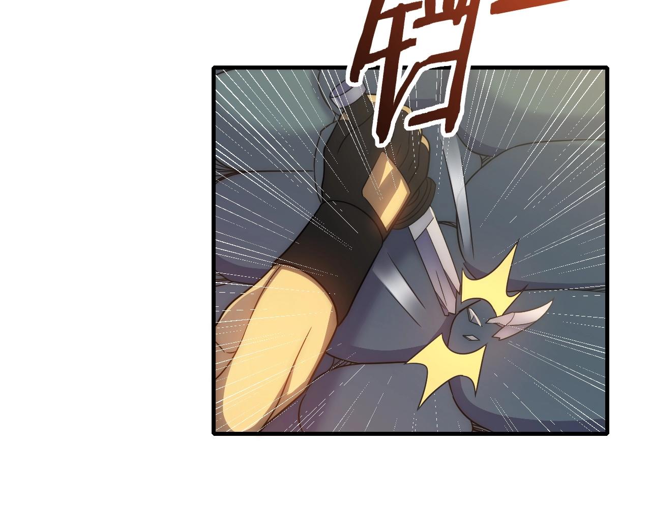 第47话 剁手！7