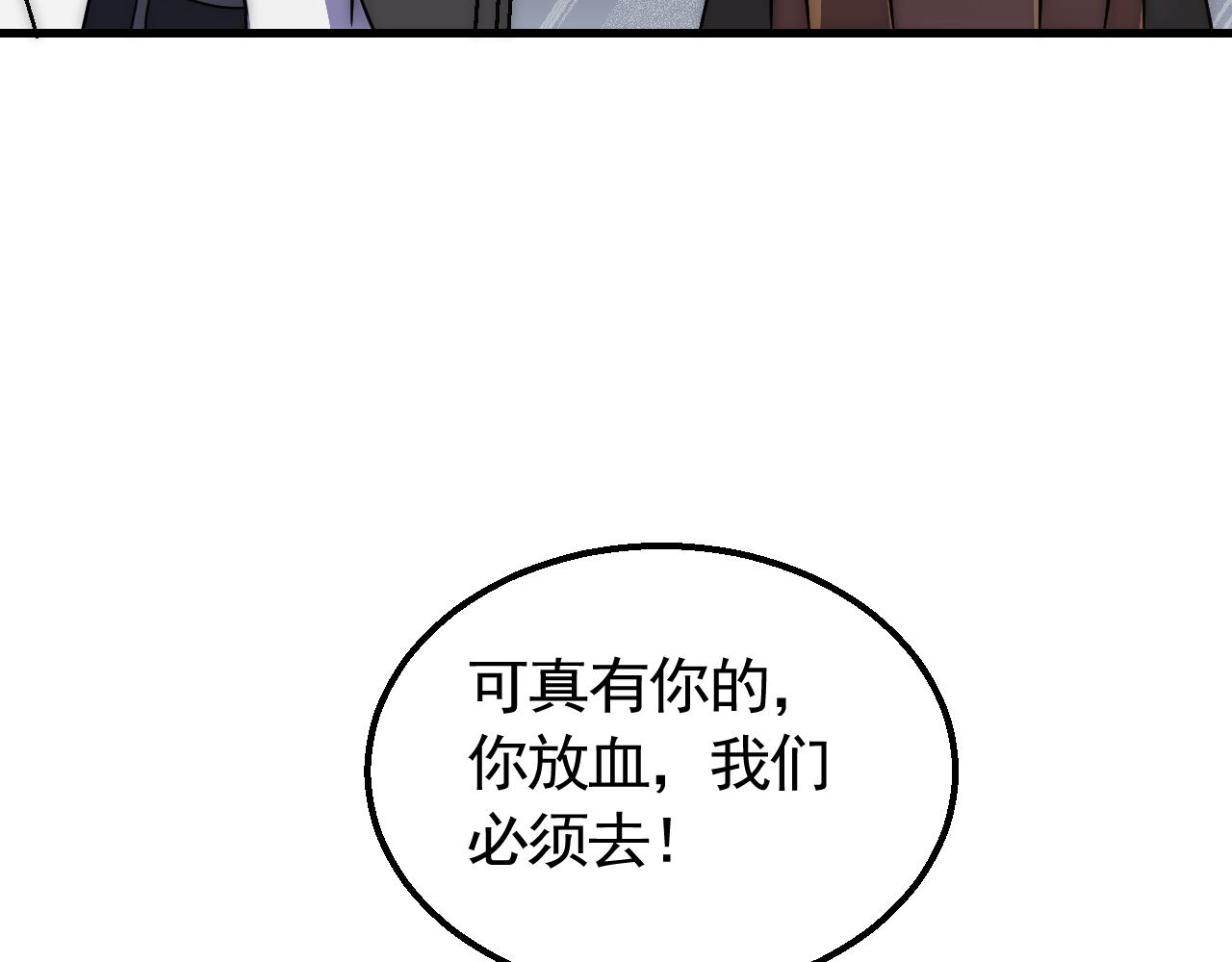 第72话 地狱归来92