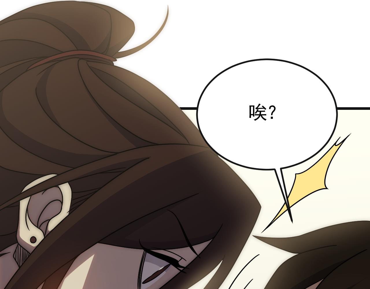 第85话初升七段武者55