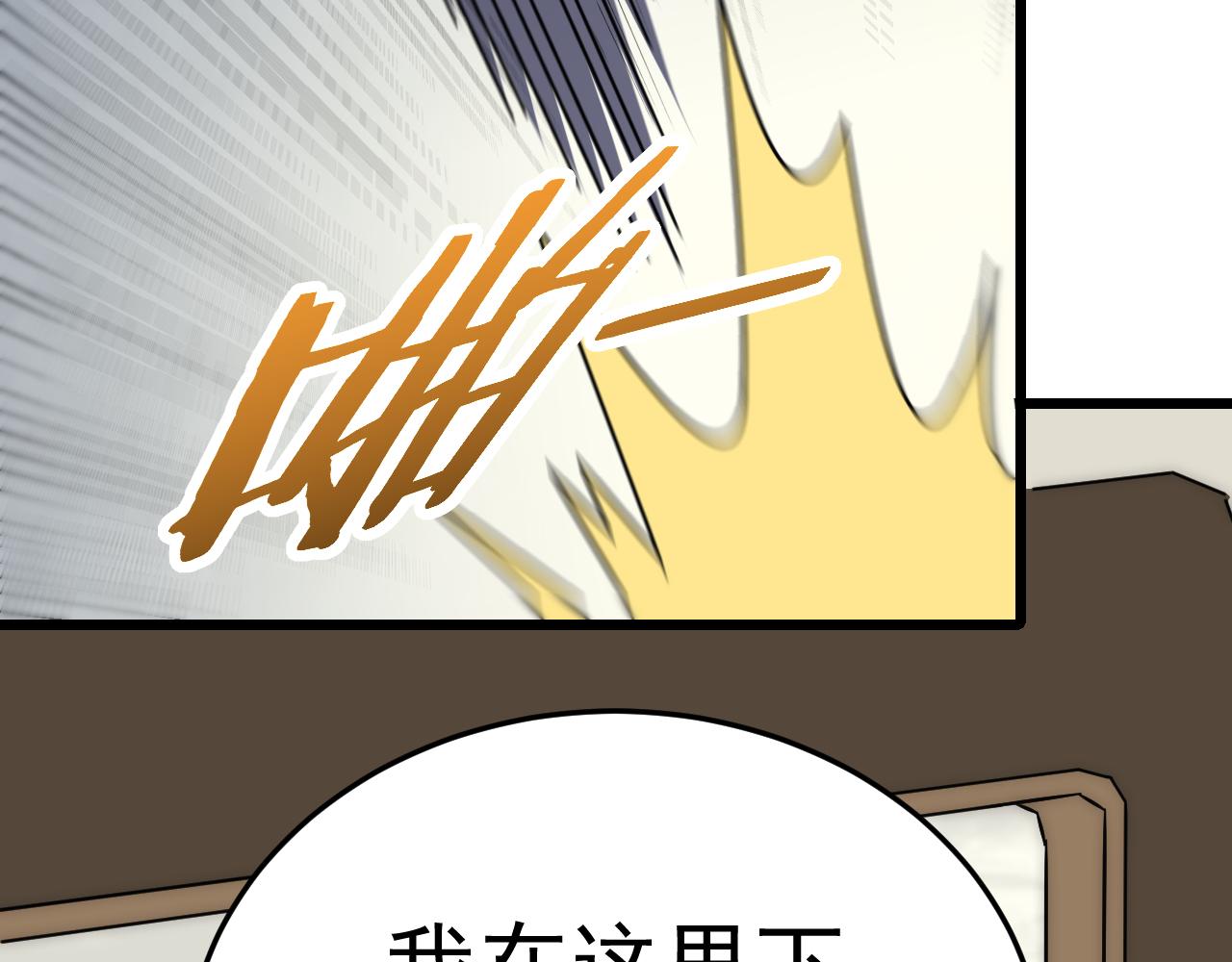 第122话 革新47区41