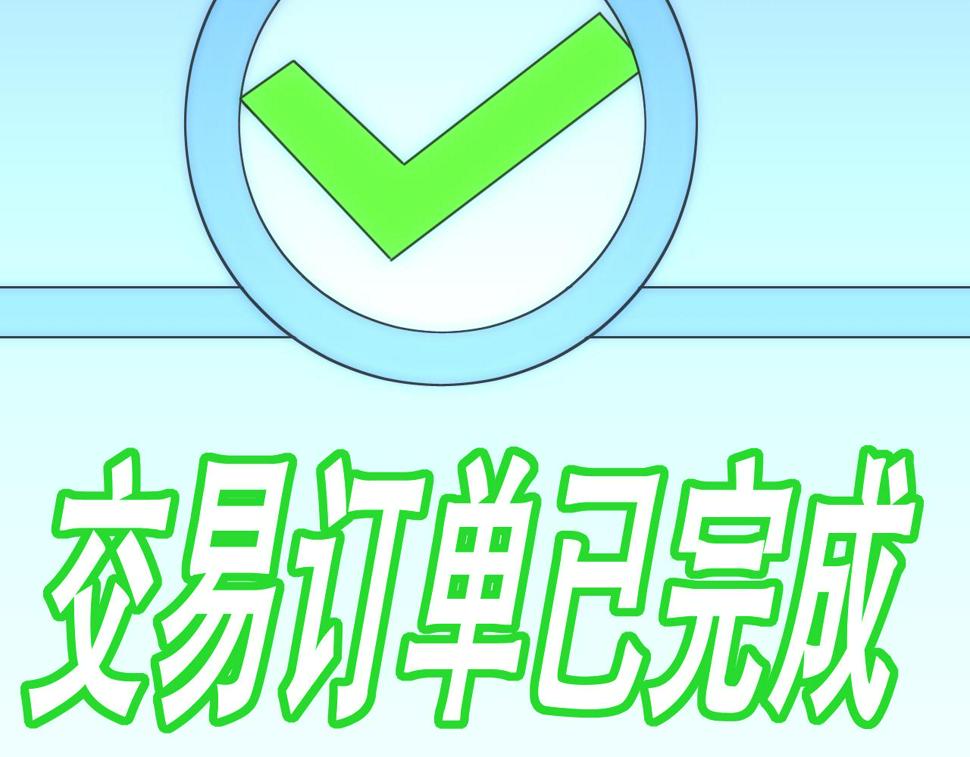 第147话 打怪救人，也不忘做生意！146