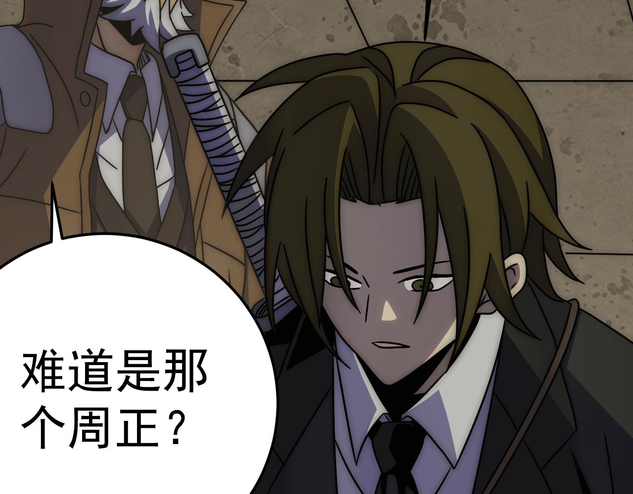 第117话 偷袭大本营82
