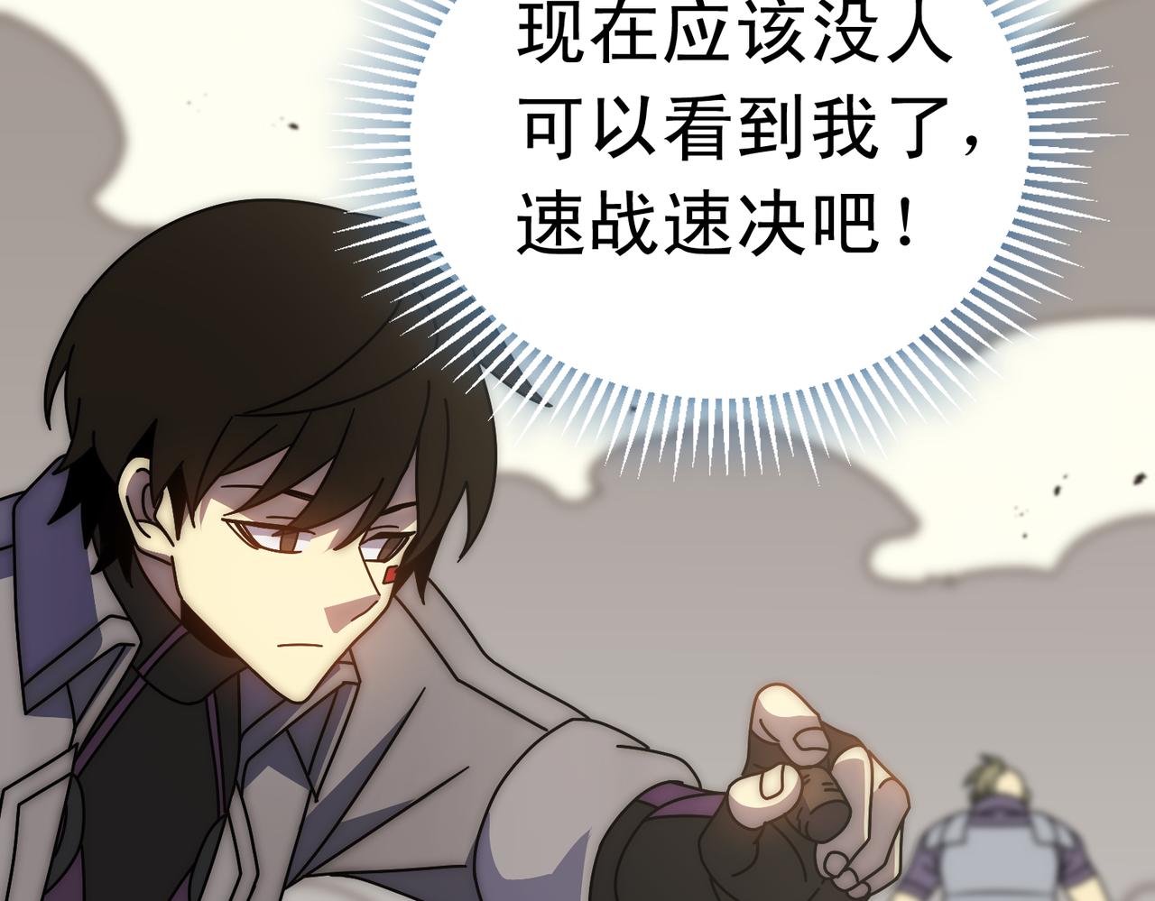 第134话 胜负花落谁家50