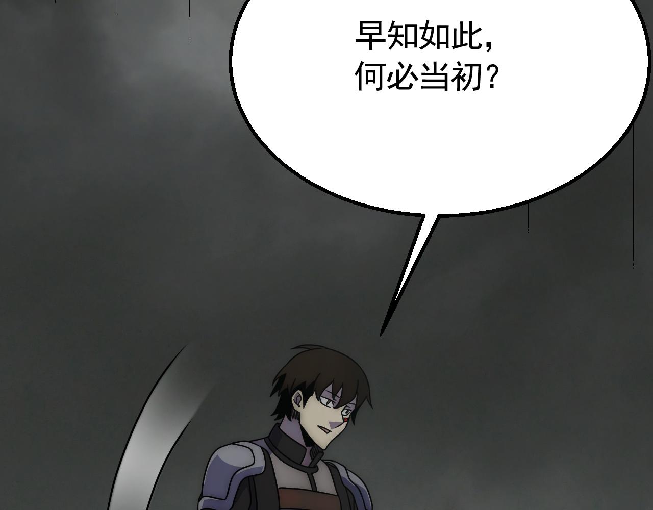 第71话 迟来的烟花50