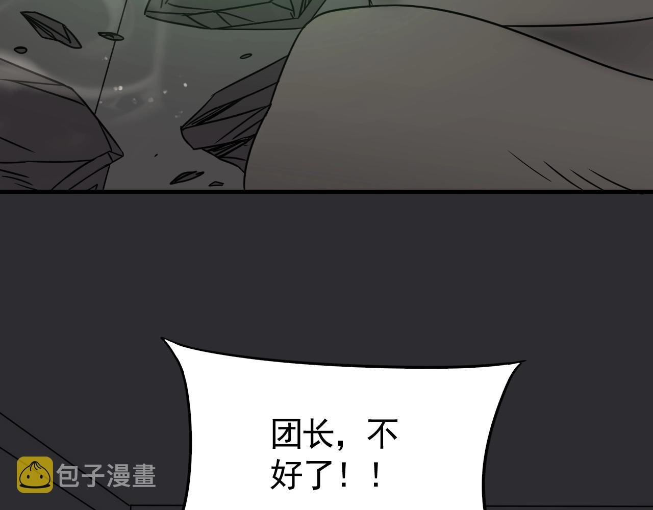 第37话 守护24