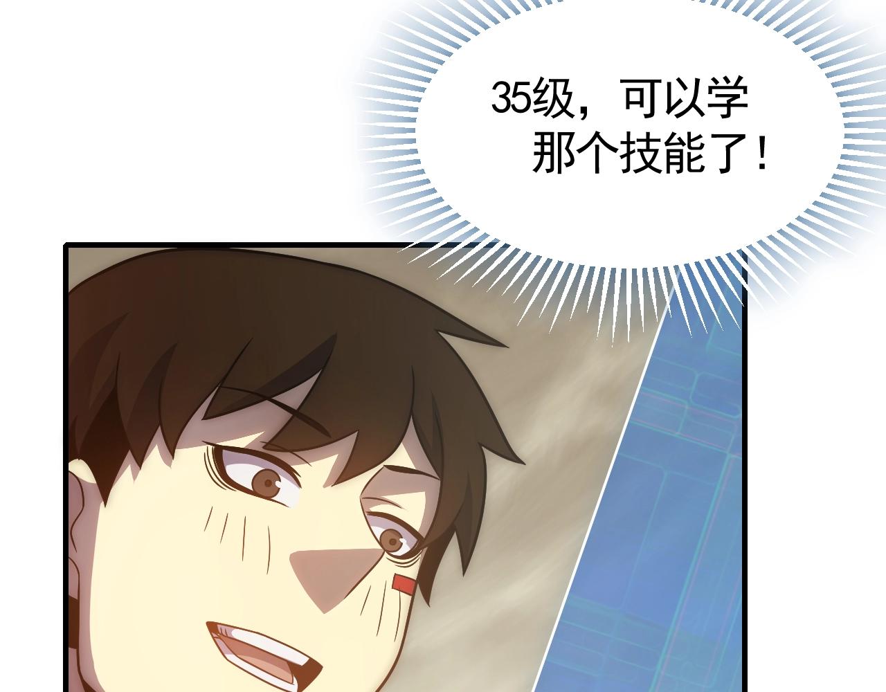 第46话 围歼109