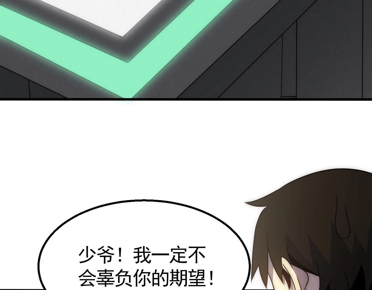 第27话 训练基地78