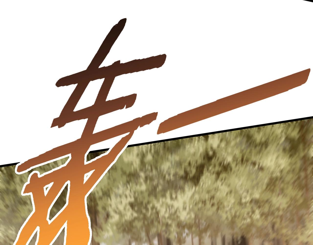 第51话 搅局118