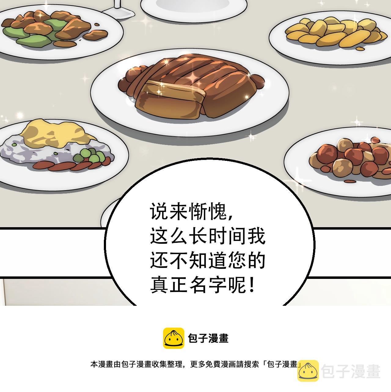 第50话 开店48