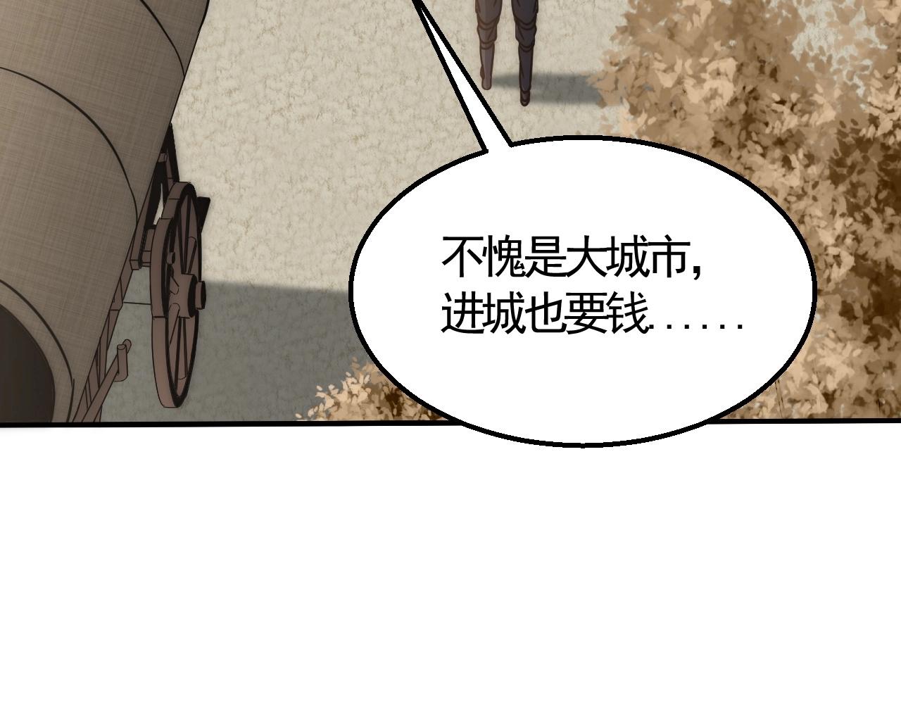 第21话 生存好难呀！53