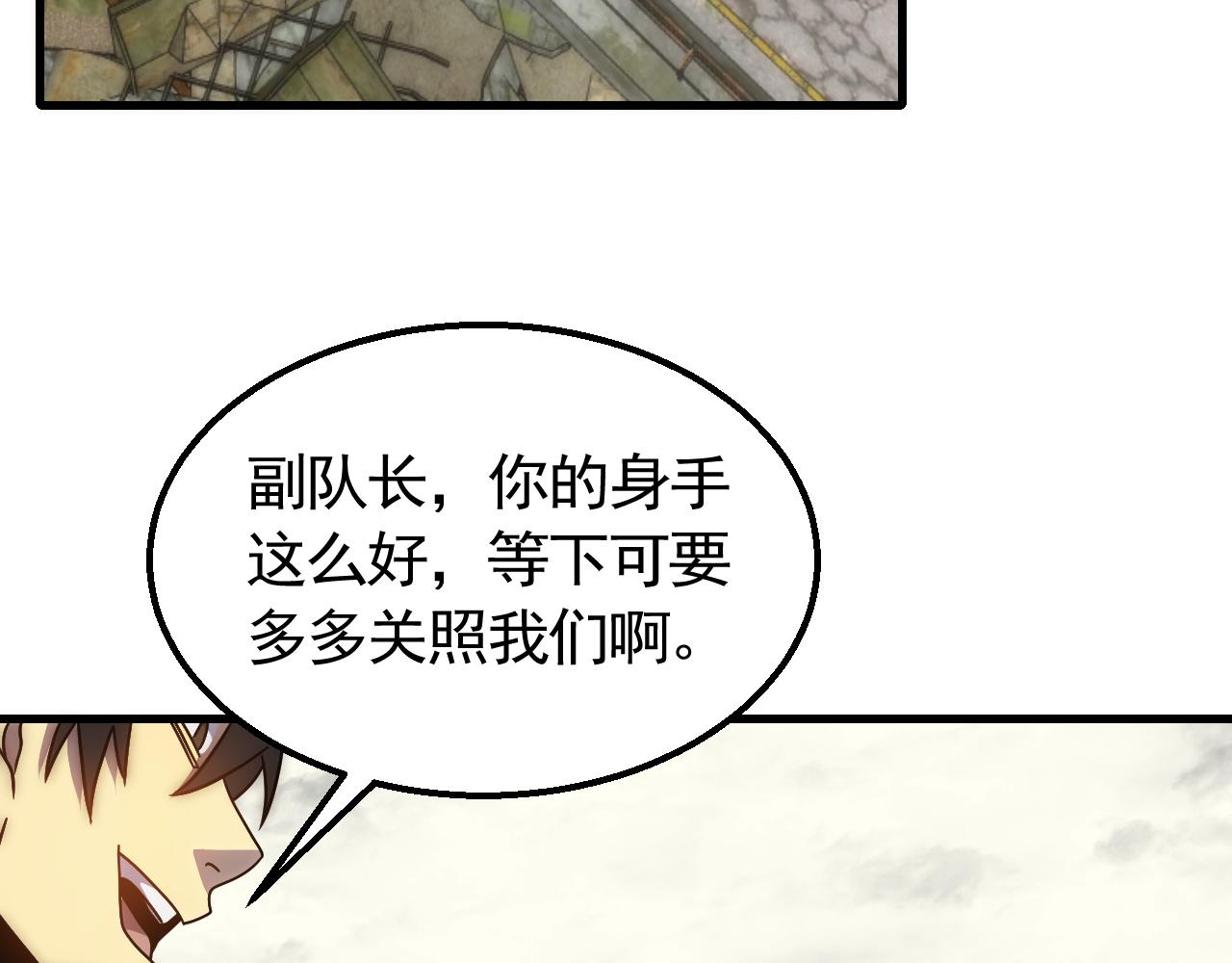 第74话 速战速决48