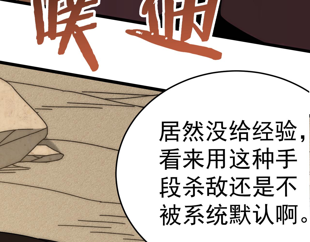 第107话 好事找上门59
