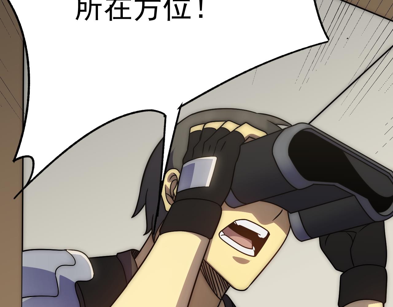 第116话 全面开战83