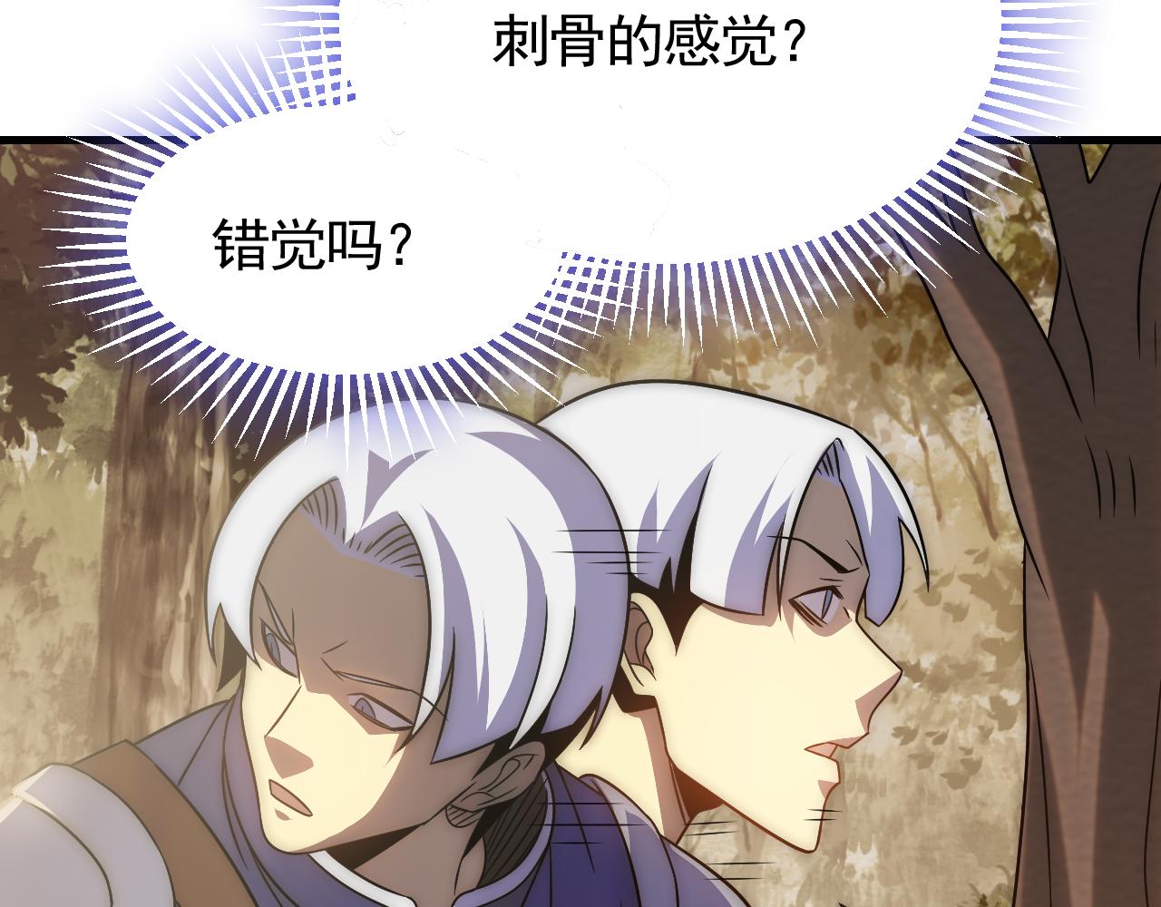 第53话 围城之仇50