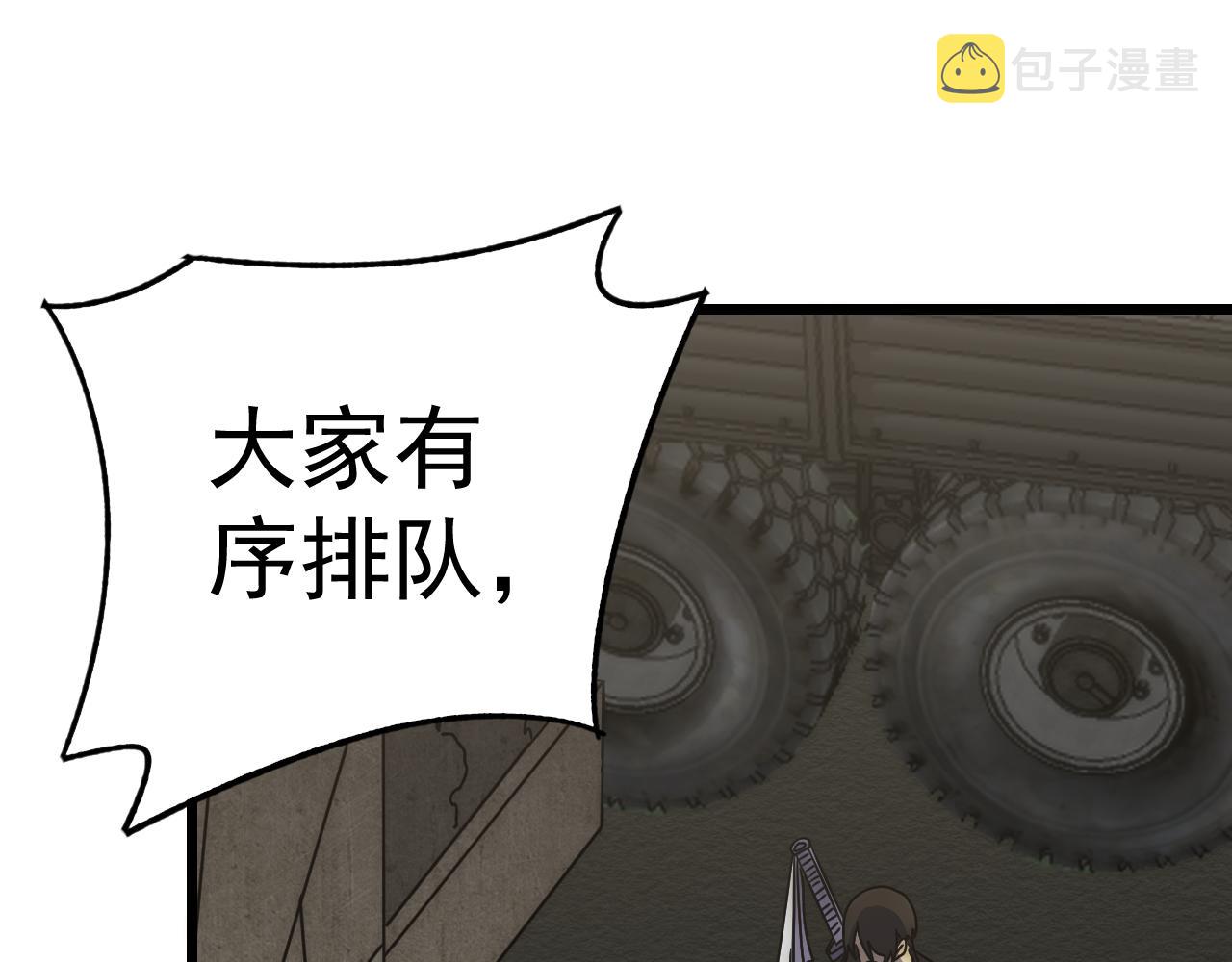 第121话 改革开始！138