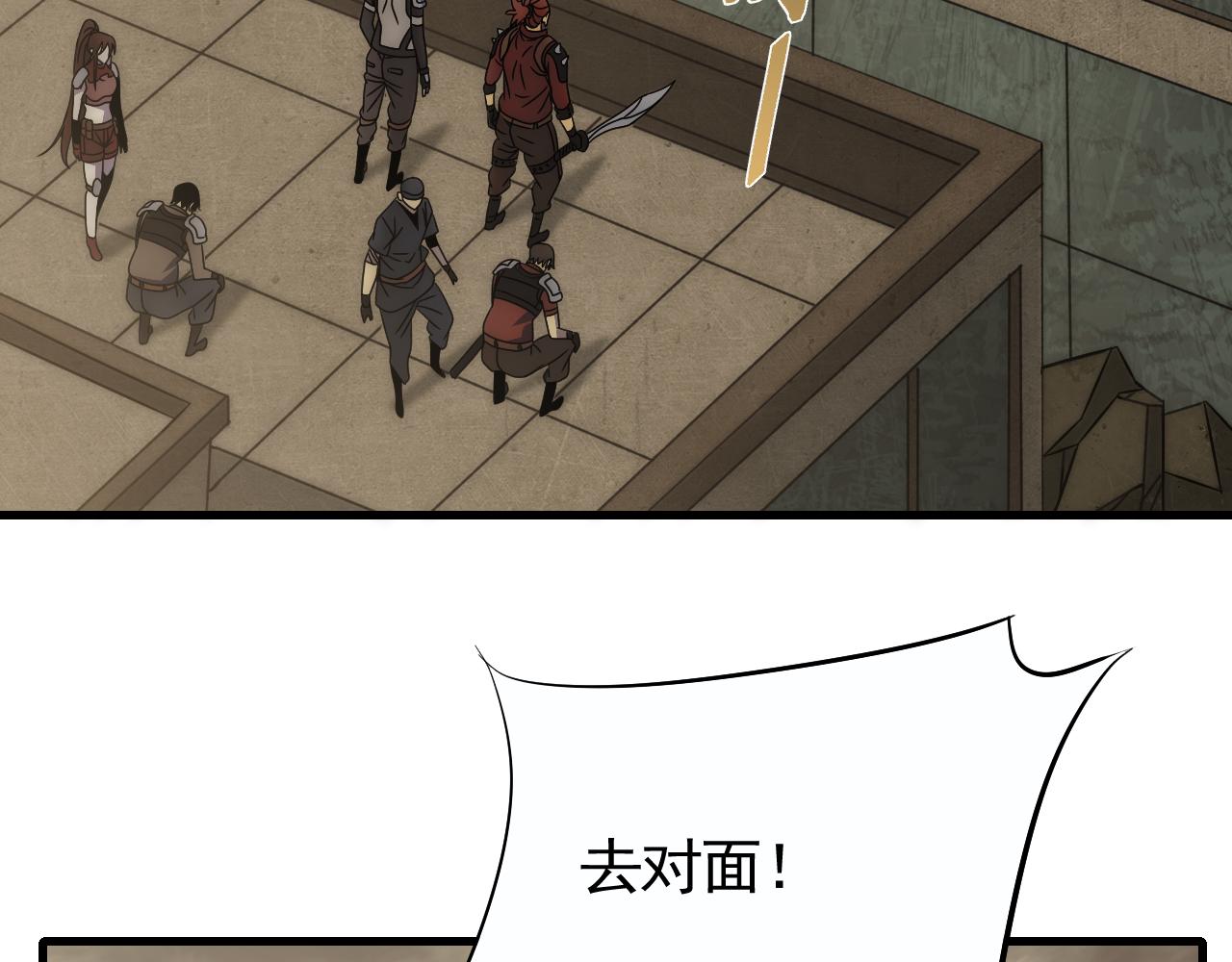 第86话英雄救美22