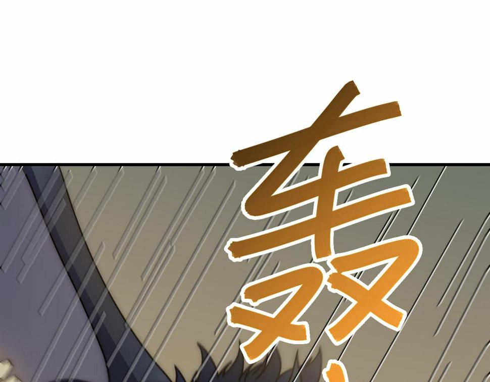 第153章：周正的变强之道63