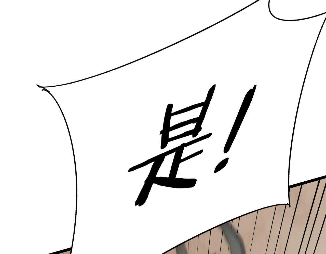 第101话 重点培养对象61