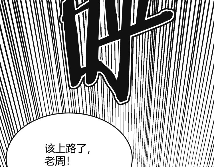 第14话 下地狱吧！127